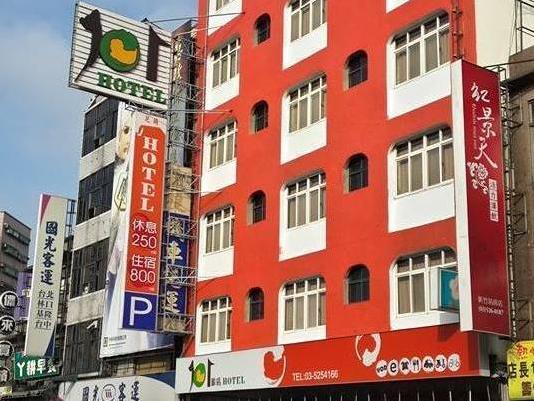Hsinchu 101 Inn Εξωτερικό φωτογραφία